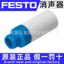 1707427   FESTO  ������  ȫ��ԭװ