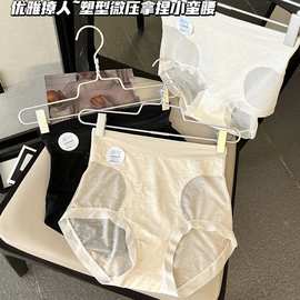 轻塑型高腰蕾丝女士内裤收腹提臀包臀棉裤裆舒适透气三角短裤夏