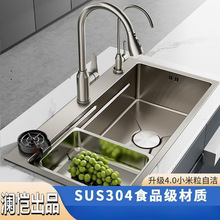 4MM�Ӻ�N��ˮ��304���P䓴�βۼ{�׉��yϴ����ϴ���ϴ�˳�̨��