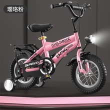 儿童自行车男孩3-6岁5-7一10宝宝女孩4童车8小孩9男童小单车倍速1
