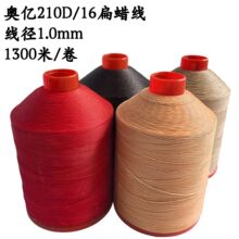 �W�|���RϞ��Ƥ���ֿp��DIY�p�x��1mm������Ϟ��Ƥ�߾��r���ֹ�