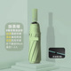 [matcha green] 16 ribs-8x2k double keel automatic umbrella