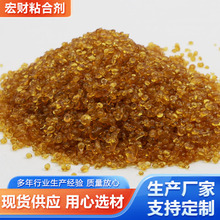 加工定制骨胶 电镀电解胶3.4度骨胶 工业明胶牛皮胶 动物胶