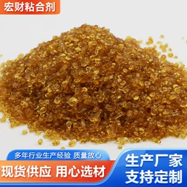 动物胶;天然胶粘剂;增稠剂