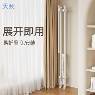 Tttb [1159 people's collection] folding clothes hanger floor bedroom home clothes hanger drying quilt artifact indoor
