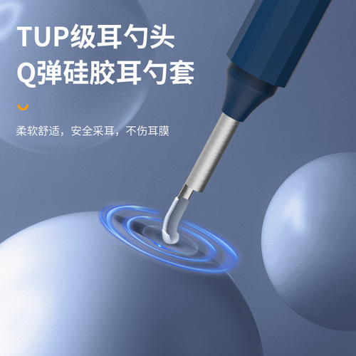 Visual ear-picking spoon wireless WIFI high-definition ear-picking tool endoscopic luminous ear-picking spoon home smart ear-picking god