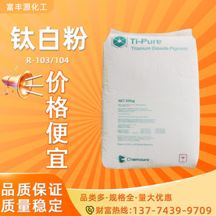 �����Ű��Ľ⁰׷�R-103R-104��tʯ��⁰׷� ������z��ɫ��ī