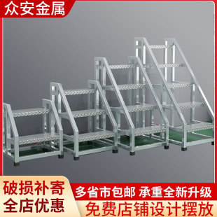 Warehouse Handling Ladder, Iron Staircase, Three or Four Step Climbing Ladder, Iron Ladder for Sale, Industrial Ladder, Step Ladder, Non-Slip Widened Ladder
