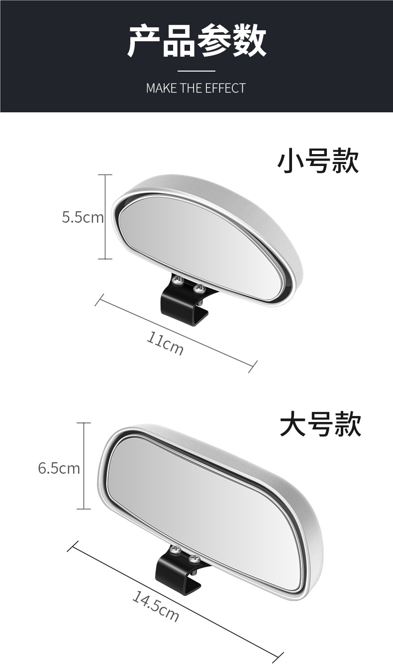 Car Rearview Mirror Blind Spot Auxiliary Reversing Mirror Coach Car Reversing Mirror Large Field of View Wide-Angle Mirror with Small Mirror