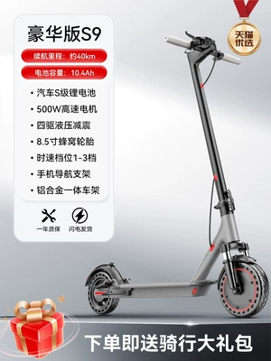 Electric Scooter Foldable Electric Vehicle: Qatlanan elektrik velosipedlər - 42v-s9-42v-luxury-modeldual-front-and-rear-shock-absorptioncar-grade-lithium-batteryabout-40km