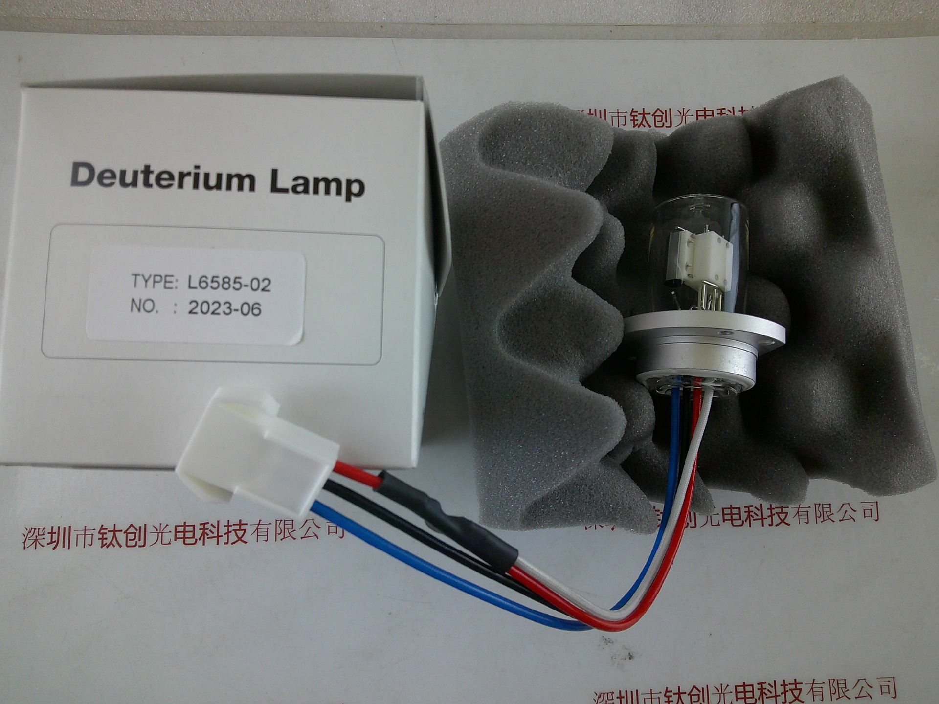 滨松HAMAMATSU 氘灯 MH82000010 L6585-02