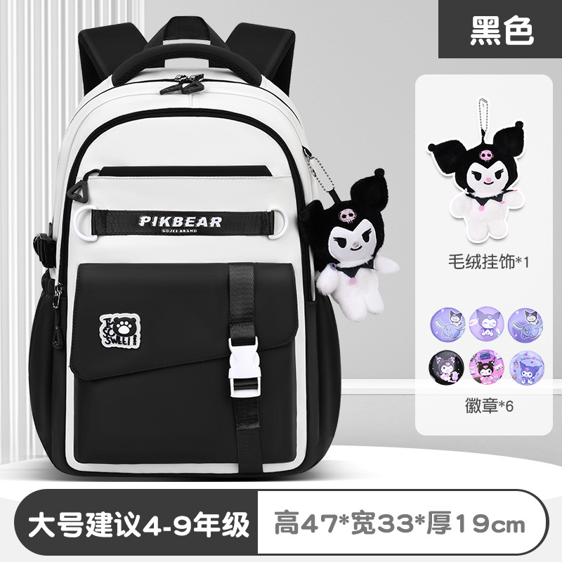 2025 mujeres de color sólido al comienzo de la temporada escolar, mochila de hombro de estudiantes de secundaria, mochila de estudiantes de primaria, viento del campus, almacenamiento de reducción de carga