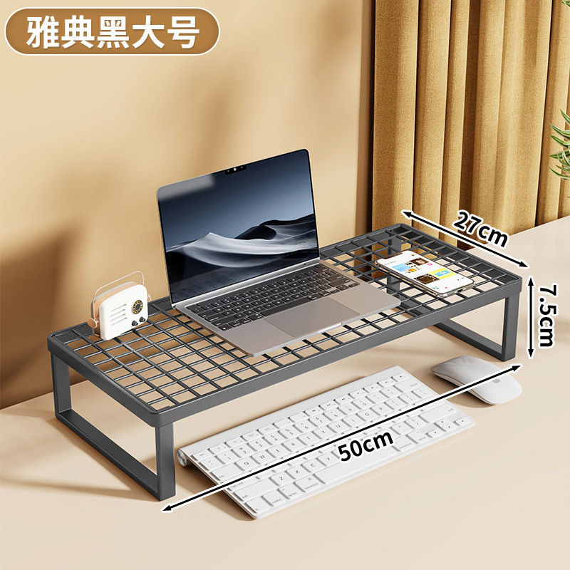 电脑支架笔记本支撑架烧烤架家用台式显示器散热架桌面增高架办公|undefined