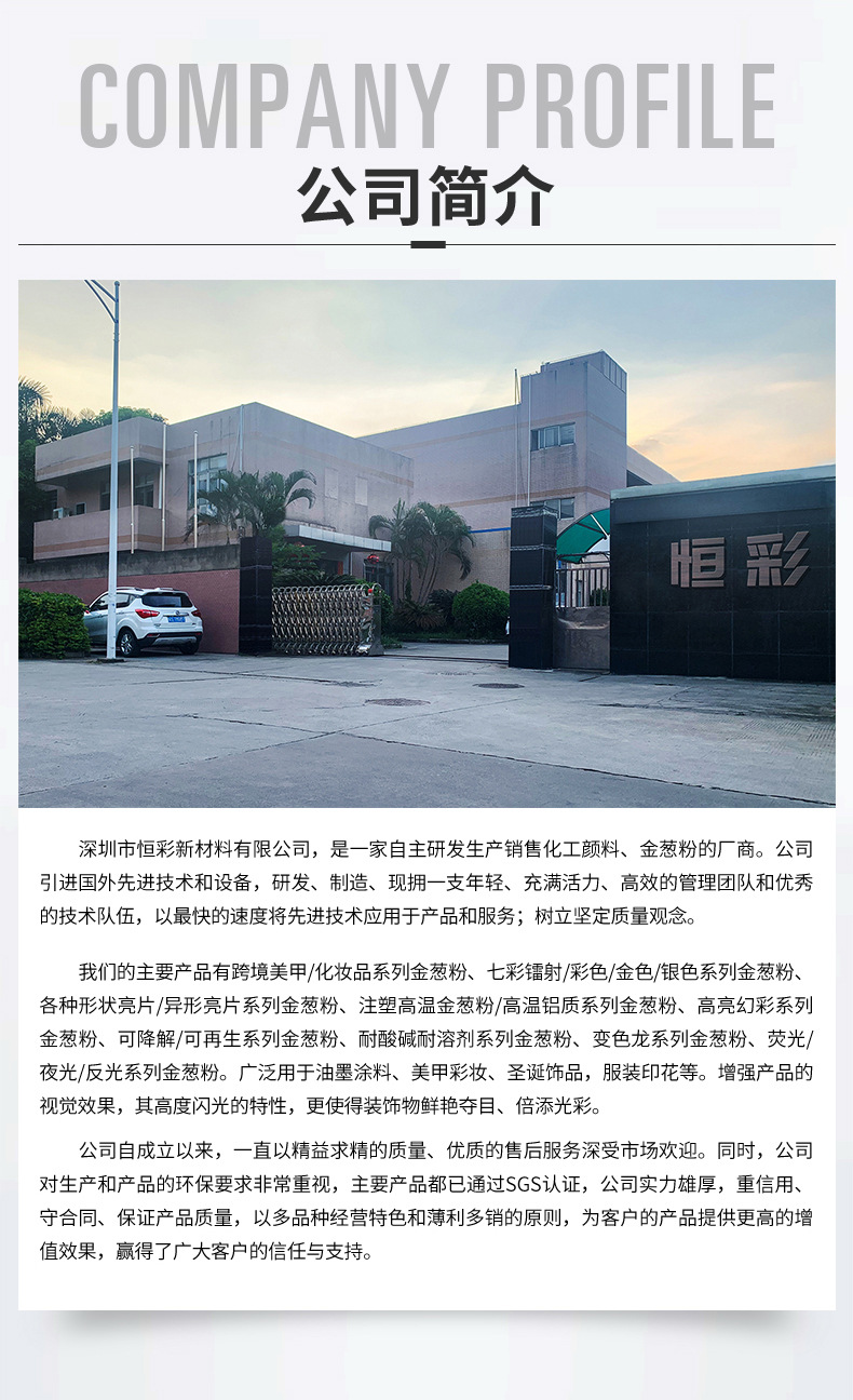 镭射详情_19.jpg