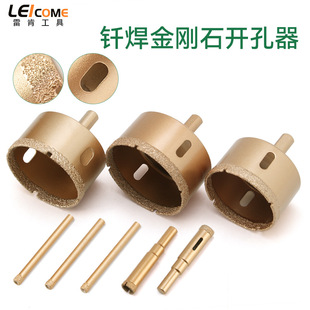 Brazed diamond hole opener marble ceramic tile drill bit glass granite hole drill bit wet and dry