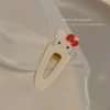 Kitty