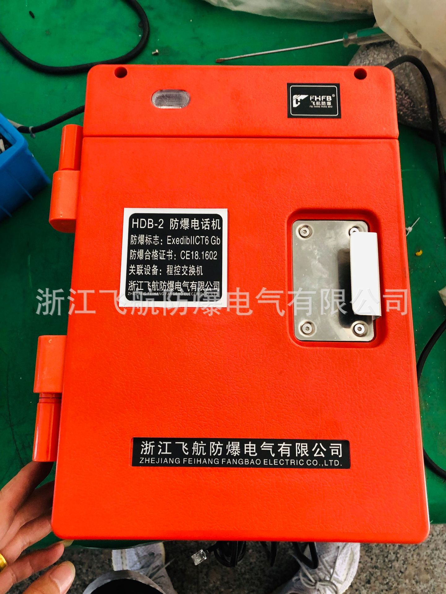 �ɺ������绰 hdb-2�����绰վ �����绰������