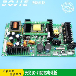 SC-4180TS�Դ�� ���/���o�L����C�Դ�� ��� ����Դ���ư�