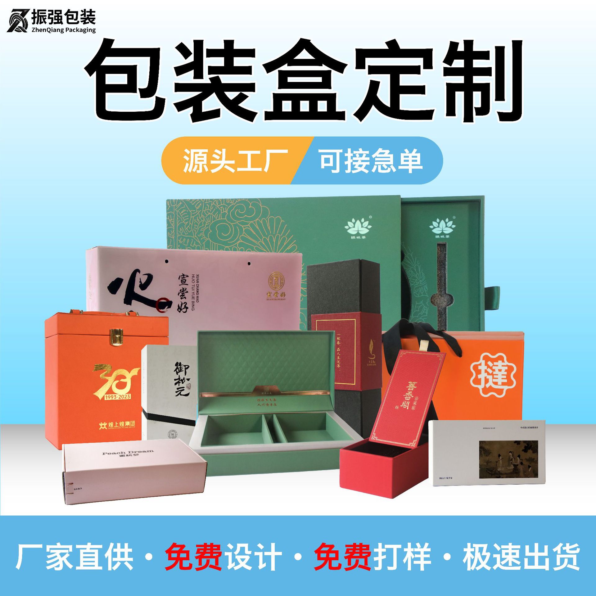 厂家直供白卡包装盒定 制彩印纸盒天地盖礼品盒飞机盒印刷