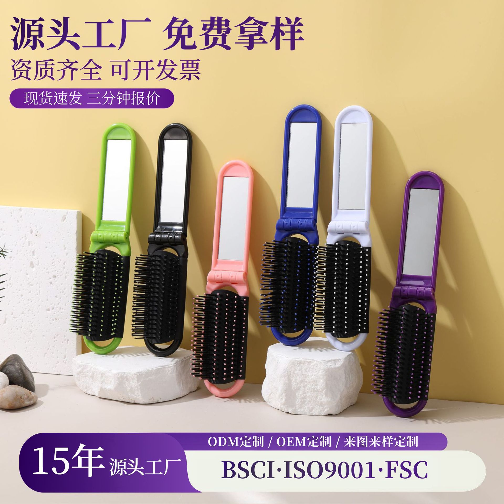 Portable Folding Mirror Comb for Students, 2-in-1 Mini Bag Comb with Mirror, Air Cushion Massage Comb, Compact Travel Comb