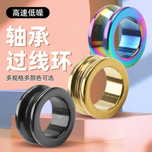 渔轮零件轴承培林渔轮配件纺车轮过线环鱼线轮抛线环渔线轮导线轮