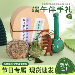 创意艾草养生锤礼品套装节日礼品艾草锤养生礼盒装公司团购伴手礼