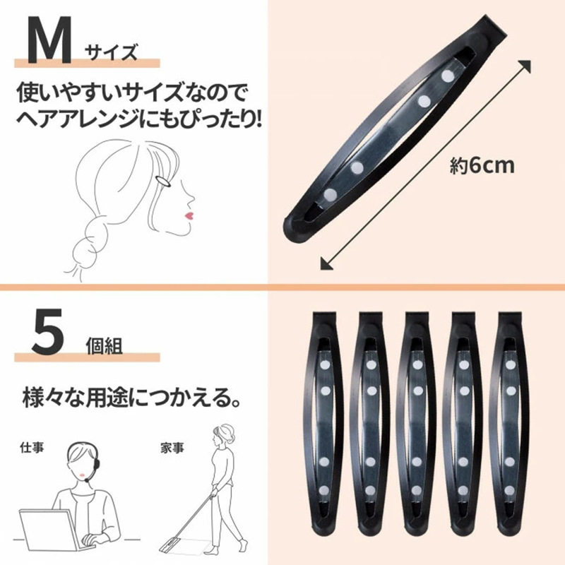 BB horquilla antideslizante carcasa de silicona horquilla clip lateral negro roto horquilla pelo fijo todo-fósforo femenino