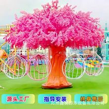 景区农庄网红许愿树快乐荡椅亲子过山车坑爹过山车无动力海盗船