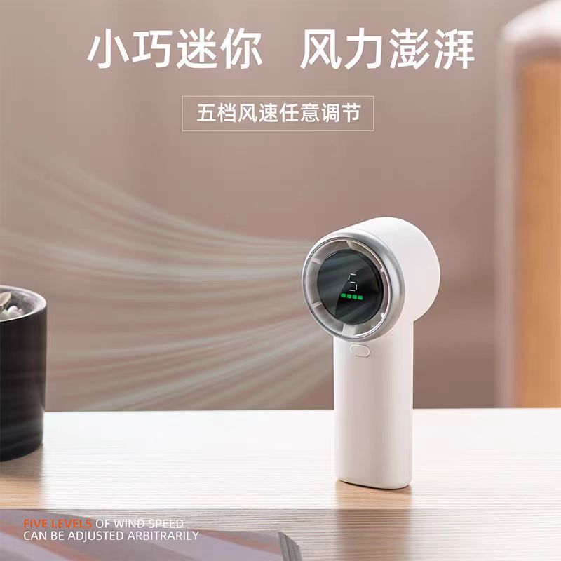国境を越えた新しい高速ターボファン USB デジタル ディスプレイ デスクトップ ハンドキャリー屋外冷却ポータブル暴力ファン|undefined