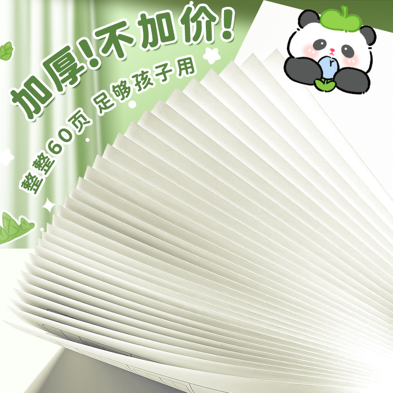 Notas de lectura en color verdadero, excerptos de buenas palabras y frases, registros de lectura, dedicados a los estudiantes de primaria de quinta grado acumulados de día y acumulación mensual