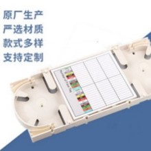 韩款小型48芯光纤熔接盘 豪华型48芯光纤尾纤熔接盘 光纤熔接盘