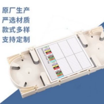 Корейский небольшой 48-жильный лоток для сварки оптического волокна, роскошный 48-жильный лоток для сварки оптического волокна, лоток для сварки оптического волокна