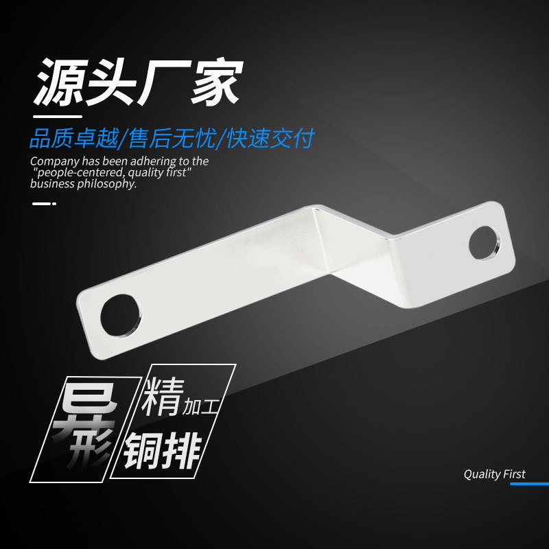 �˺̵��� ����Դ���������Դ����  Ӳͭ������ ��Ƶ���ͭ������