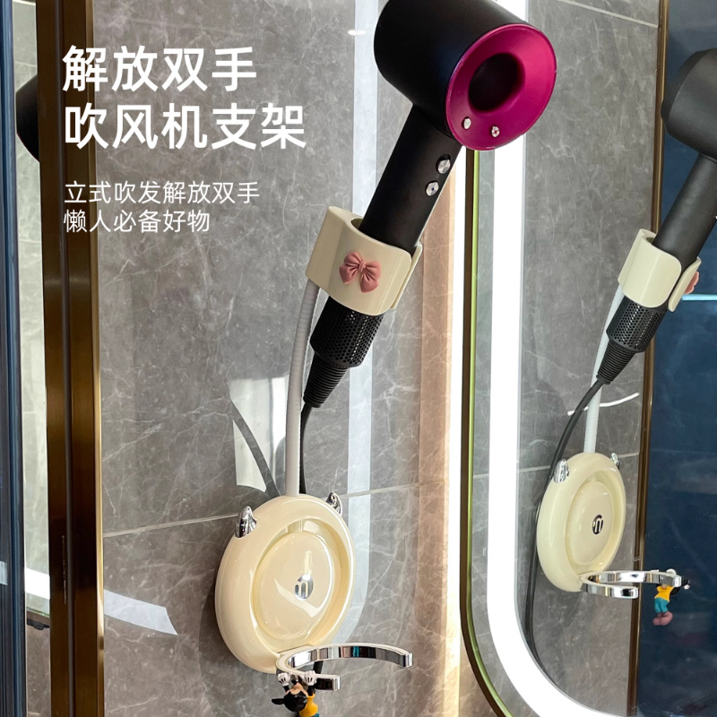 Lazy hair dryer holder hands-free hands-free wall-mounted hole-free bathroom hair dryer storage shelf