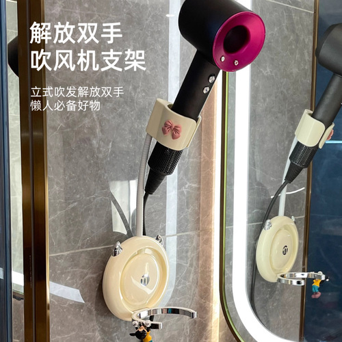 Lazy hair dryer holder hands-free hands-free wall-mounted hole-free bathroom hair dryer storage shelf