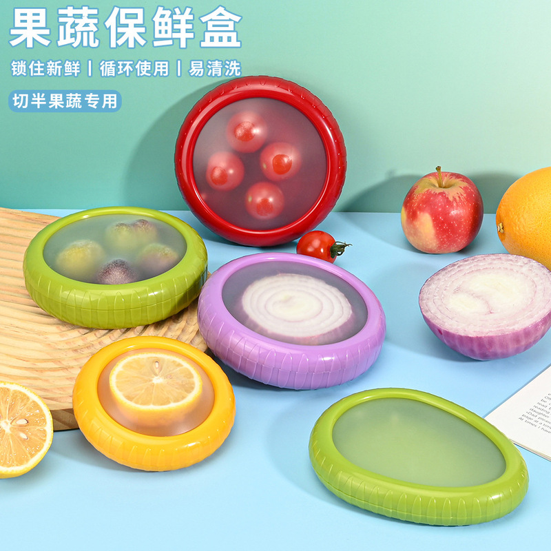 跨境水果保鲜盒硅胶薄膜密封盒冰箱收纳冷冻储存硅胶蔬果保鲜盒子|undefined