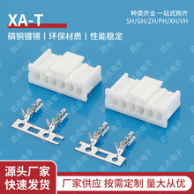 厂家供应 XA-T 接插件 端子 压线簧片母端子 铜端子焊端子