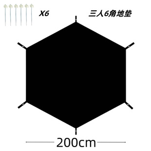 Outdoor Tent Floor Mat Thickened Oxford Cloth Waterproof Picnic Mat Wear-Resistant Anti-Puncture Floor Cloth Multi-Purpose Moisture-Proof Mat