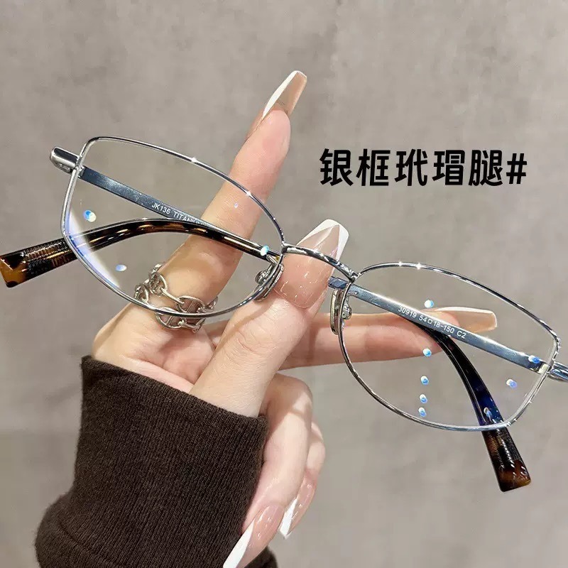 韩系金丝纯欲眼镜女可配度数新款方形高智感平光镜防蓝光修饰脸型|undefined