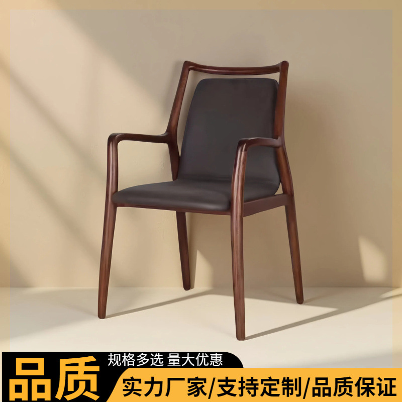 New Chinese Style Study Chair Master Reception Vip Armchair Library Hotel Room Negotiation Hotel Solid Wood Chair