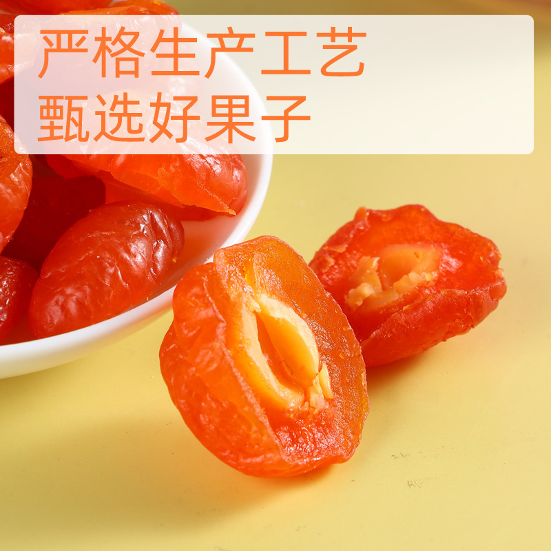 Canned Half-Side Plum with Large Granules, Thick Meat, Sweet and Sour, Cute Couple Plum, Office and Leisure Matchmaking Plum Candied Snack