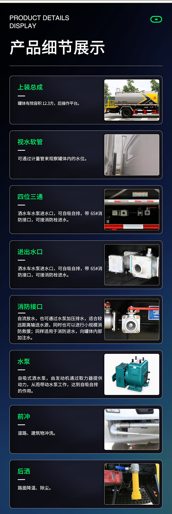 Dongfeng Dolica 8-Ton Fire Sprinkler Truck, Forest Fire Prevention Fire Truck, Rongshen 30 Fire Pump, Range 50m