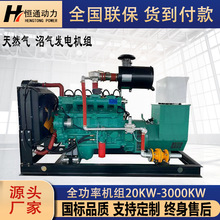 ȻӚ˹l늙C30KW50KW100KW200KW380VBֳԴ