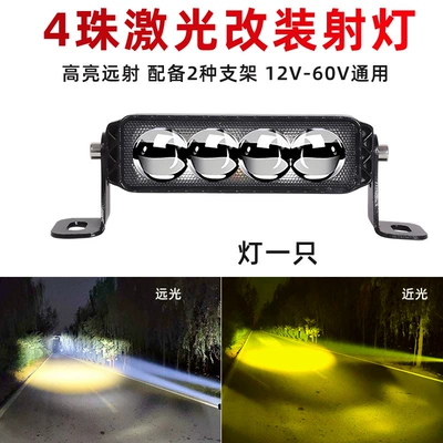 Super Bright Light 12V24V Motorcycle Ön faralar - pm-4-bead-lamp-yellow-and-white-double-light-1-piece