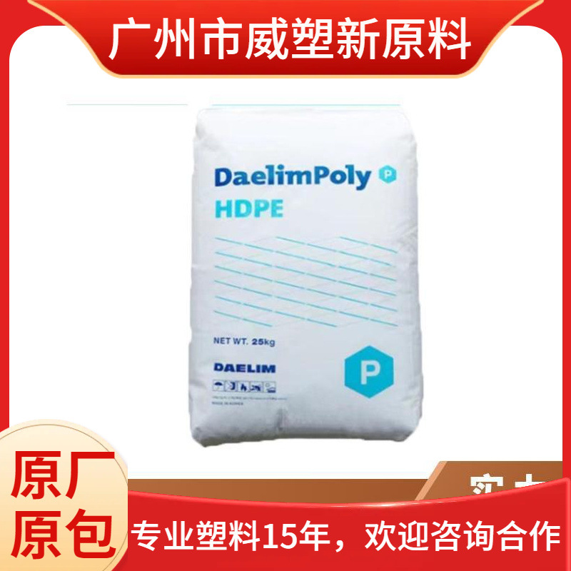 HDPE 韩国大林 TR-147 高强度 高抗冲 薄膜级 聚乙烯原料