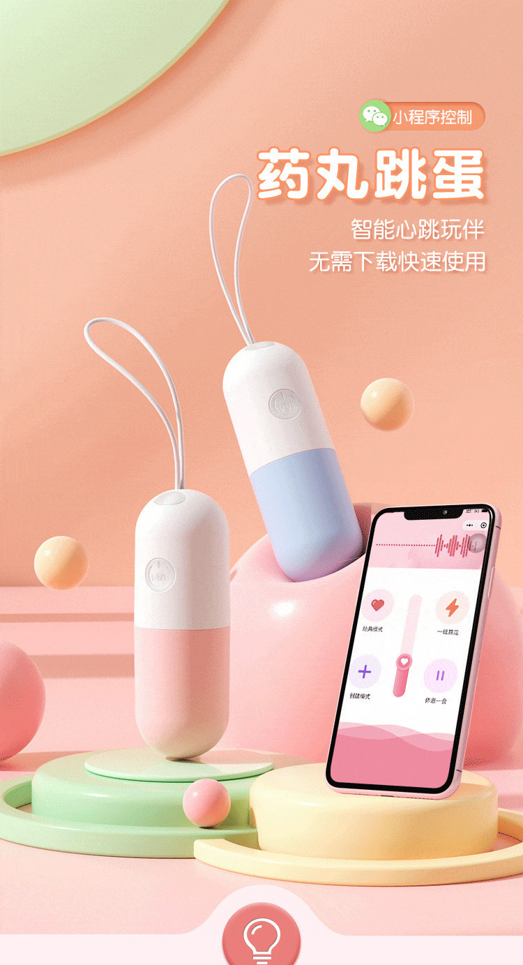 Mystery Pill Mini Vibrator Remote Control ABS Adult Toy — detail image 12