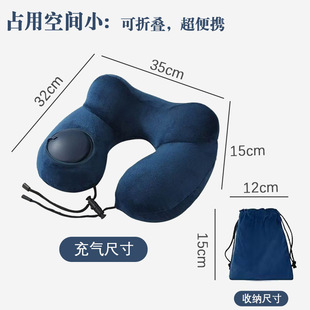 U-Shaped Inflatable Pillow Double Hump Ice Silk Crystal Velvet Office Camping Style Nap Airplane Travel Neck Protection Travel Portable