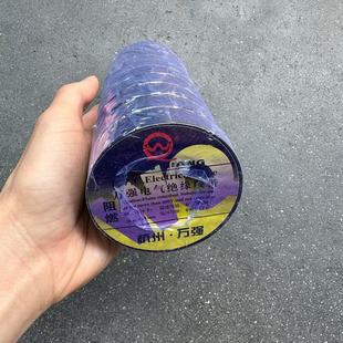 20 m Hangzhou Wanqiang Electrical Tape Flame Retardant Tape Insulation Tape Similar to 3M Tape