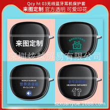 mQCY HT03Cןo{oTPU͸ܛDռ{