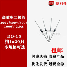 DO-15�ʶ��O�������� HER208H5H7H4�������O������δ�ҵ�ƥ���δ